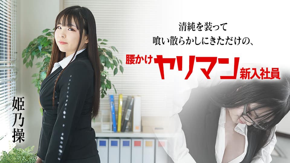 heyzo_hd_3216_full- 超仲良しな巨乳美女２人と！オフパコ３Ｐ【前編】 - Ｒちゃん - Ｙちゃん