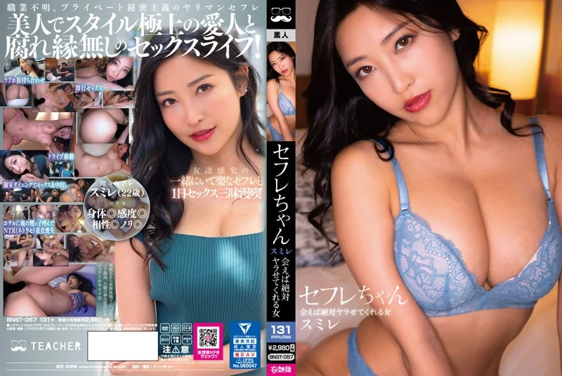FC2-3514349 【個人撮影·セット販売】鬼畜な姉が身代わりに連れて来た3か月後に結婚するいもうと完全版